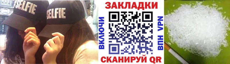 Продажа наркотиков Рязань АМФЕТАМИН НБОМе ГАШ МАРИХУАНА КОКАИН Меф