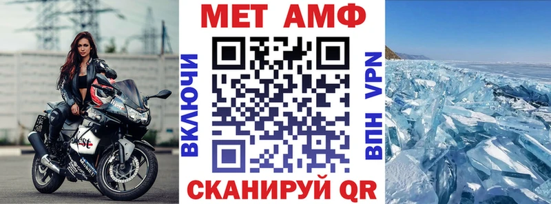 АМФЕТАМИН 98%  Рязань 