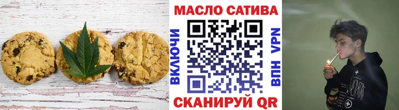 omg онион  Рязань  Cannafood марихуана 