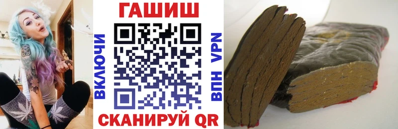 купить закладку  Рязань  Гашиш 40% ТГК 