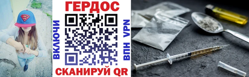 даркнет клад  мега маркетплейс  Героин афганец  Рязань  наркошоп 