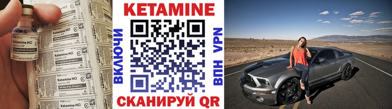 Кетамин ketamine  Рязань 