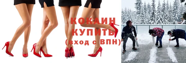 герыч Богородск