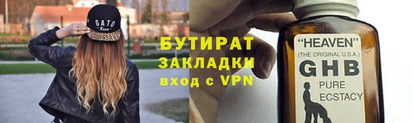 герыч Богородск