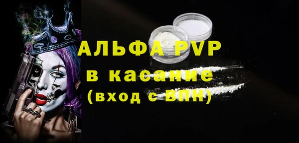 герыч Богородск