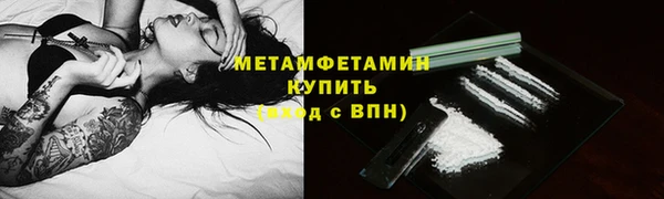 кокаин VHQ Богородицк