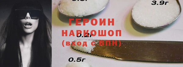 кокаин VHQ Богородицк