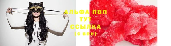 кокаин VHQ Богородицк
