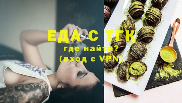герыч Богородск