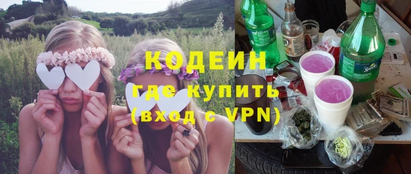 кокаин VHQ Богородицк