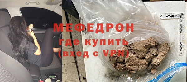герыч Богородск