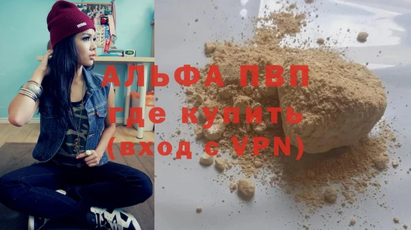 кокаин VHQ Богородицк
