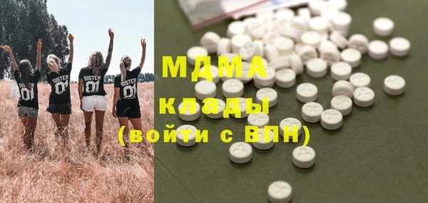 кокаин VHQ Богородицк