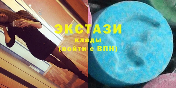 меф VHQ Беломорск