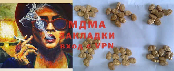 кокаин VHQ Богородицк