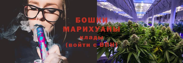 герыч Богородск