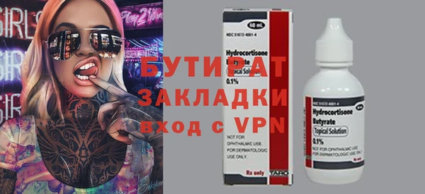 кокаин VHQ Богородицк