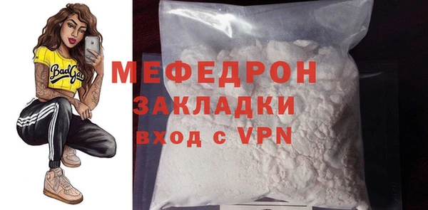 кокаин VHQ Богородицк
