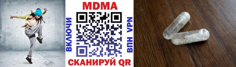МДМА VHQ  Рязань 