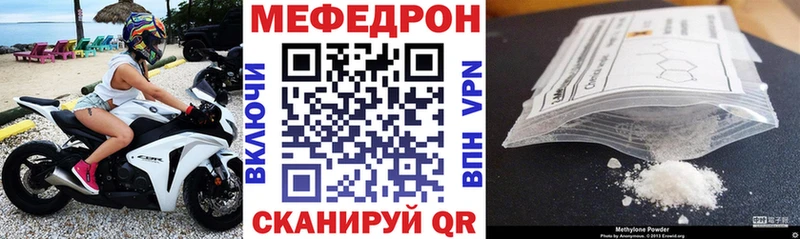 где купить наркоту  площадка наркотические препараты  Мефедрон мука  Рязань 