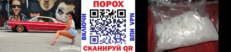 Метамфетамин мет  Рязань 