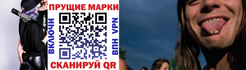 дарнет шоп  Рязань  Марки 25I-NBOMe 1,5мг 